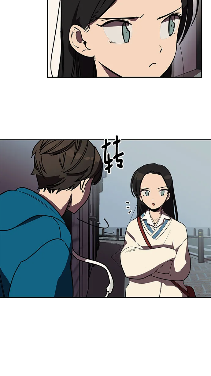 第2话 第53页