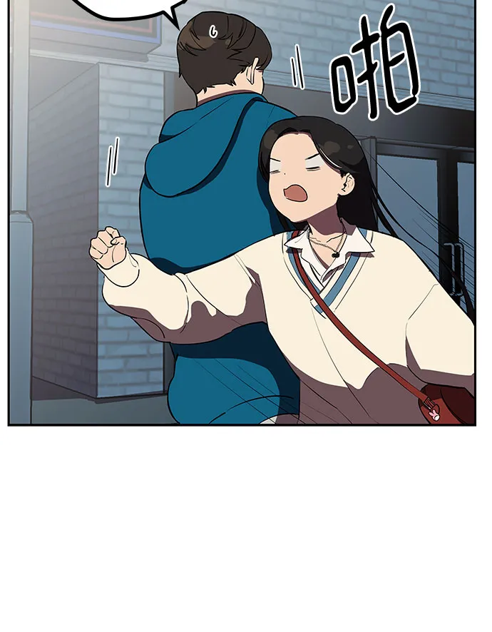 第2话 第56页