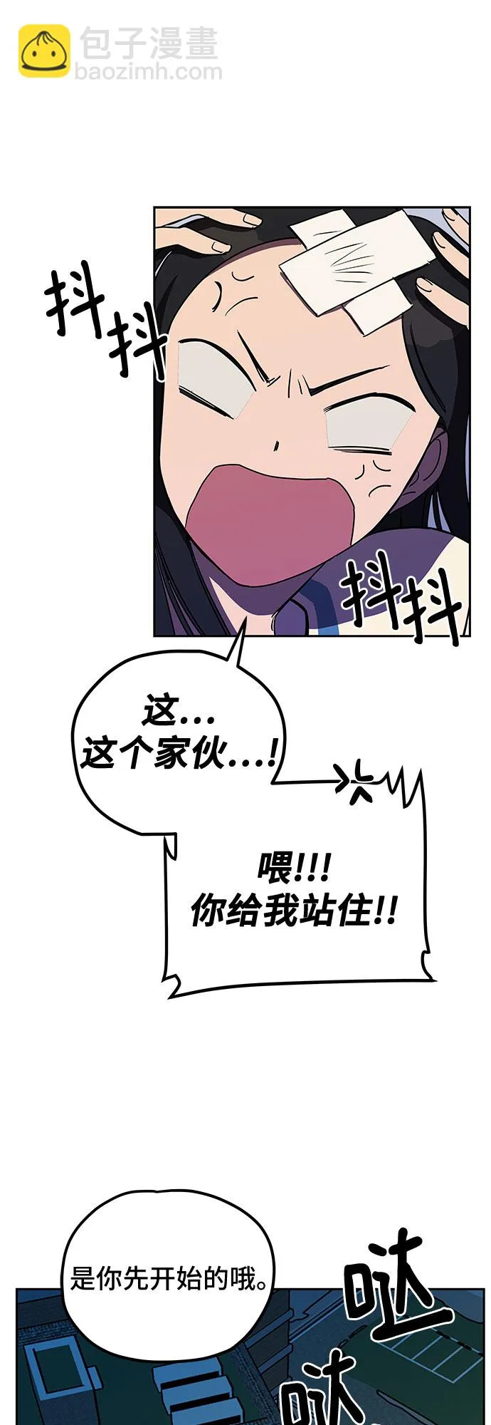 第2话 第60页