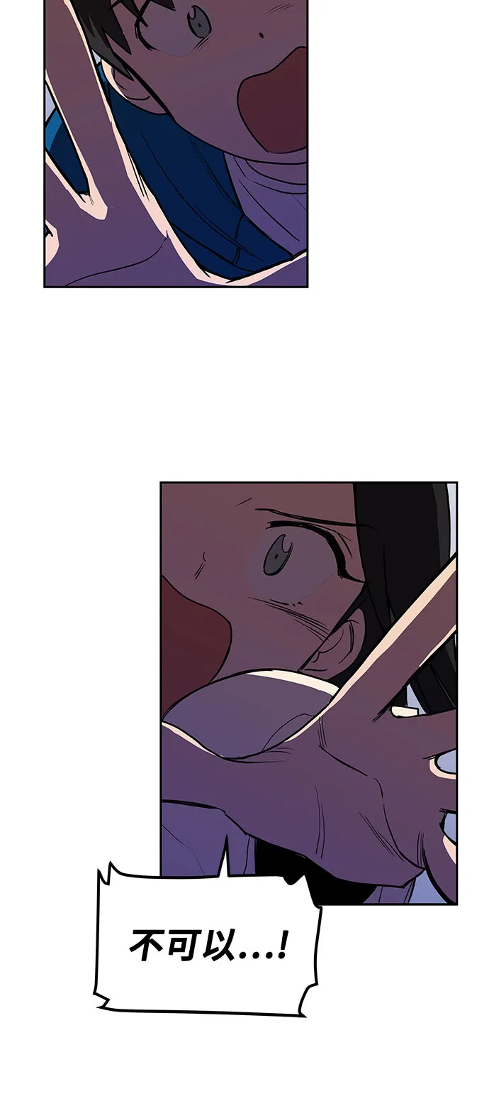 第2话 第62页