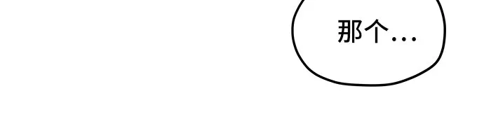 第3话 第4页