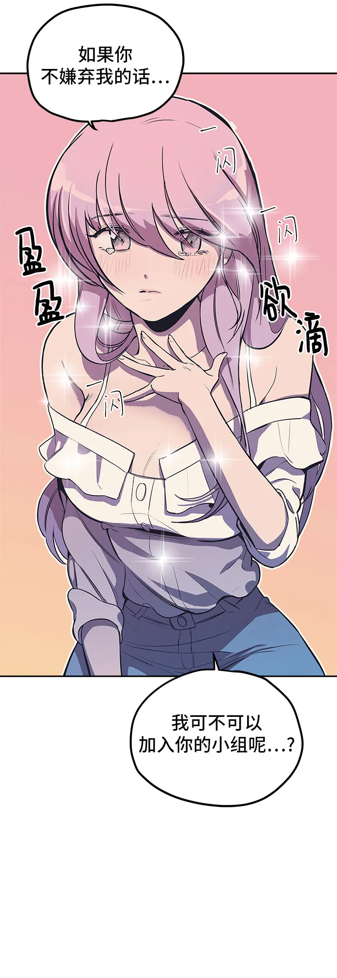 第3话 第5页