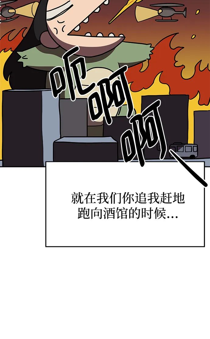 第3话 第7页