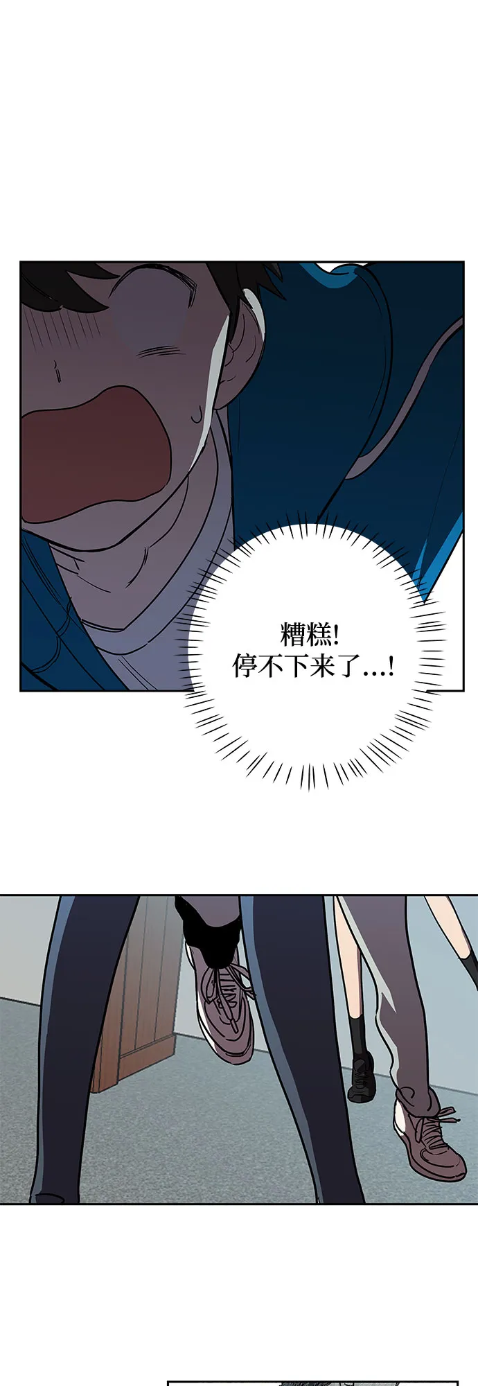 第3话 第11页