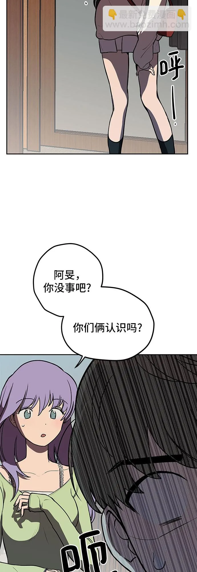 第3话 第17页