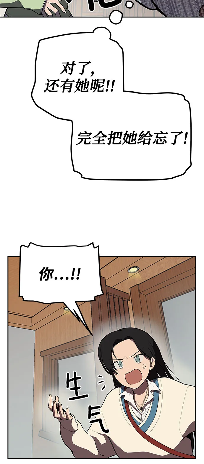 第3话 第18页