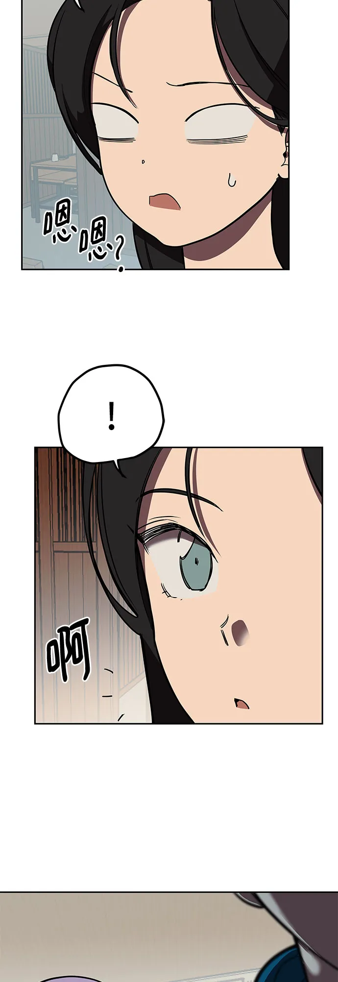 第3话 第20页