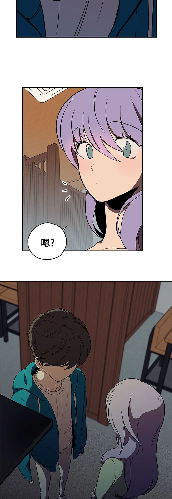 第3话 第29页