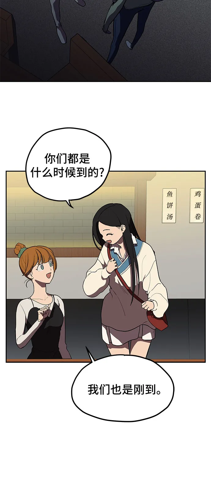 第3话 第30页