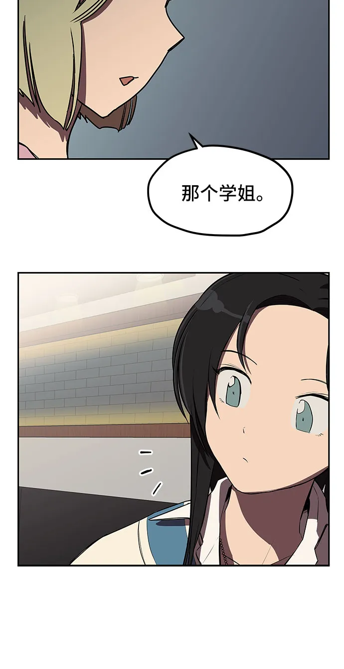 第3话 第33页