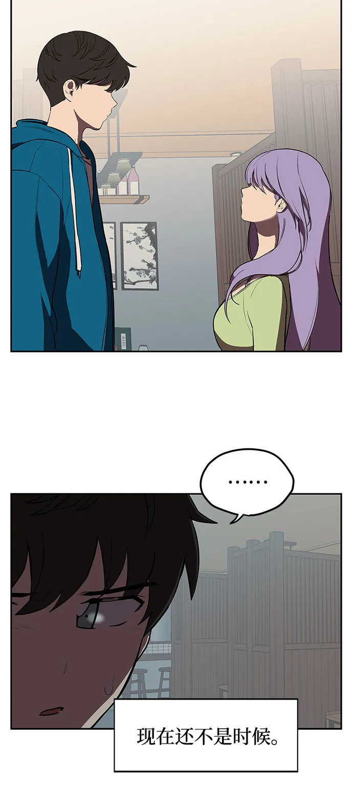 第3话 第36页