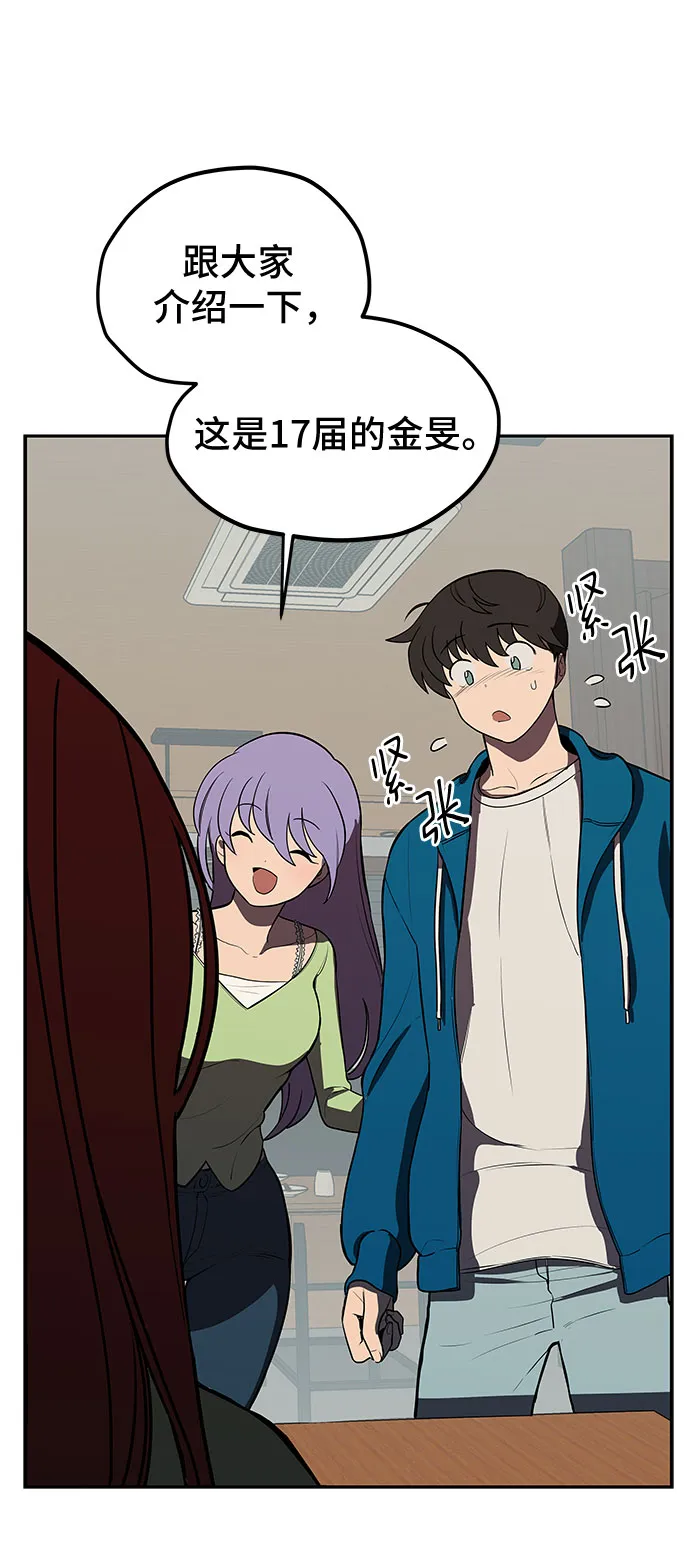 第3话 第39页