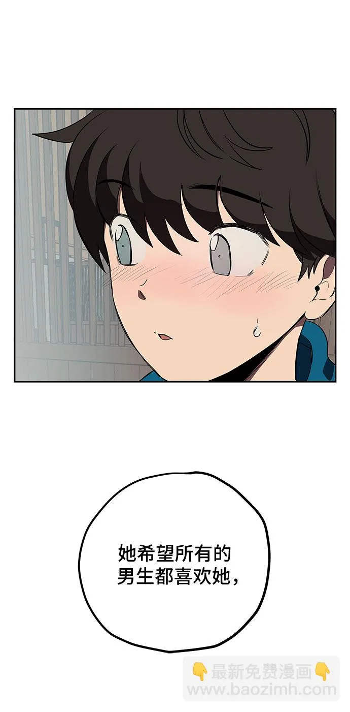 第3话 第45页