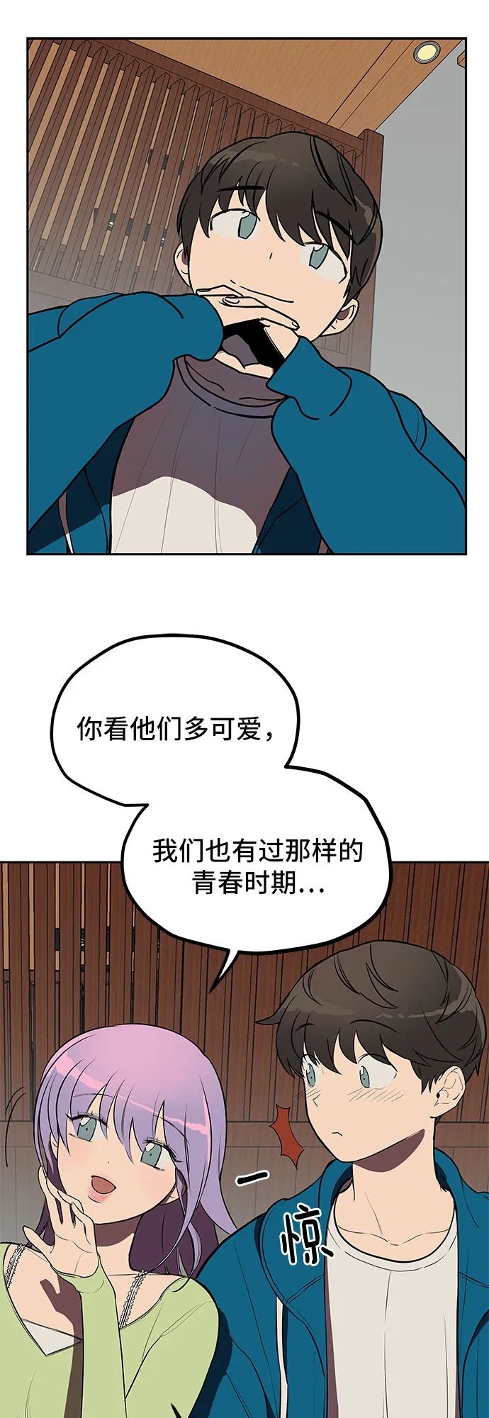 第3话 第55页