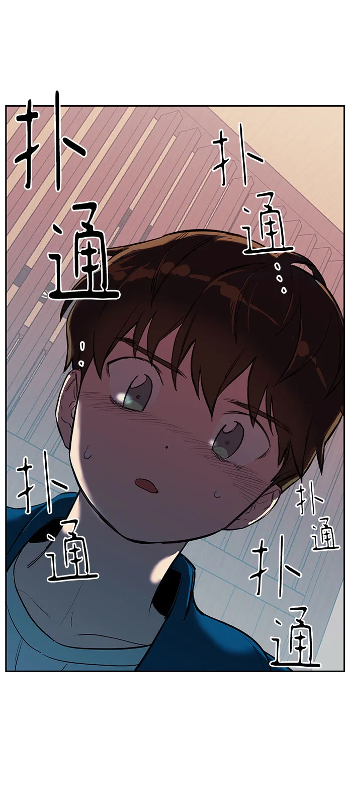 第3话 第57页