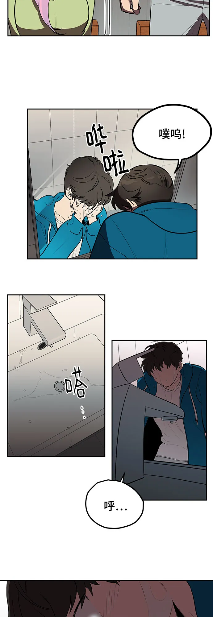 第3话 第59页