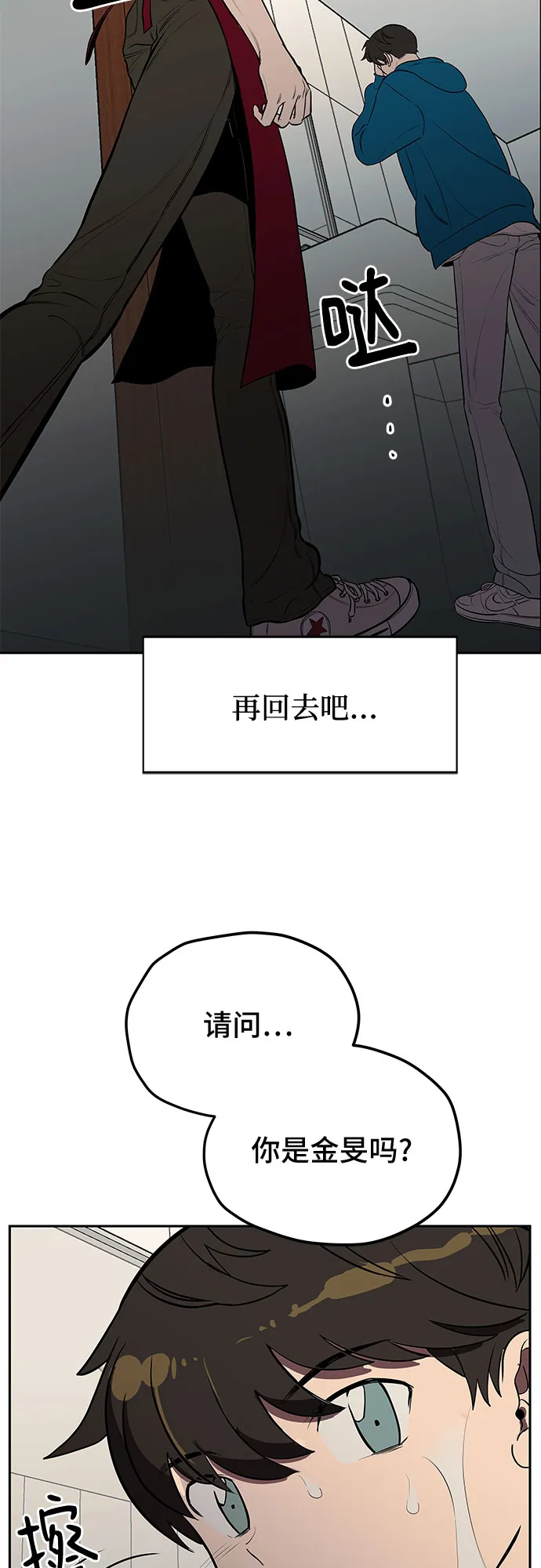 第3话 第62页