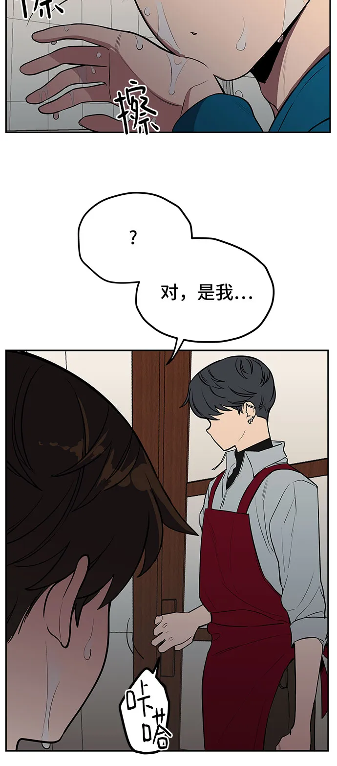 第3话 第63页