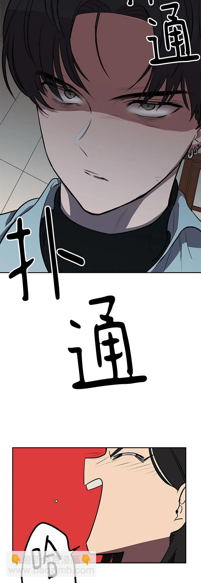 第3话 第65页