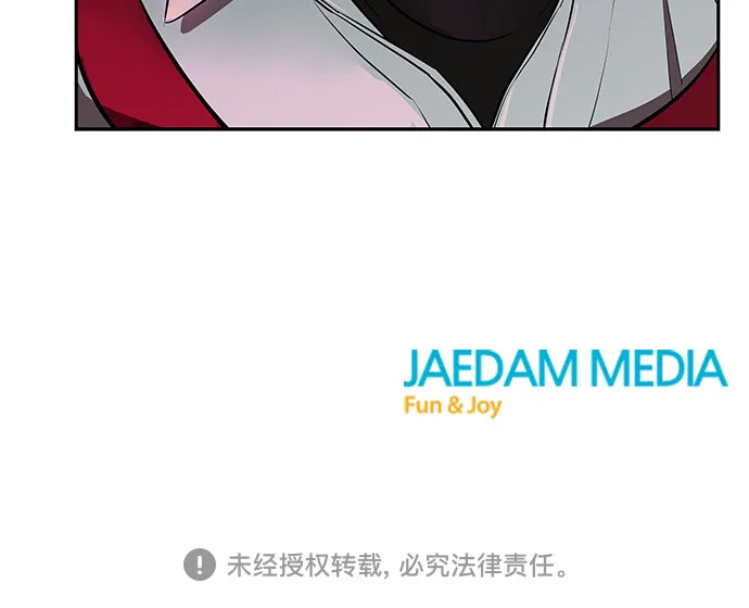 第3话 第72页
