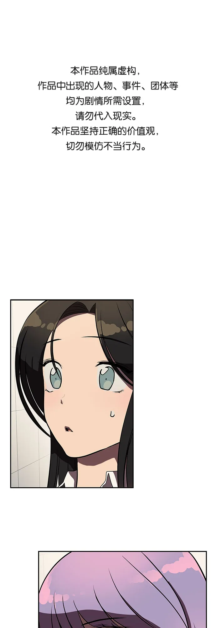 第4话 第1页