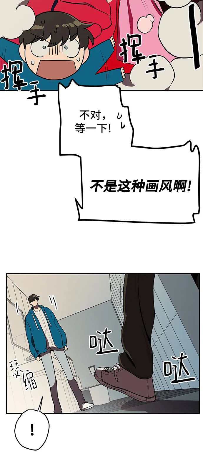 第4话 第7页