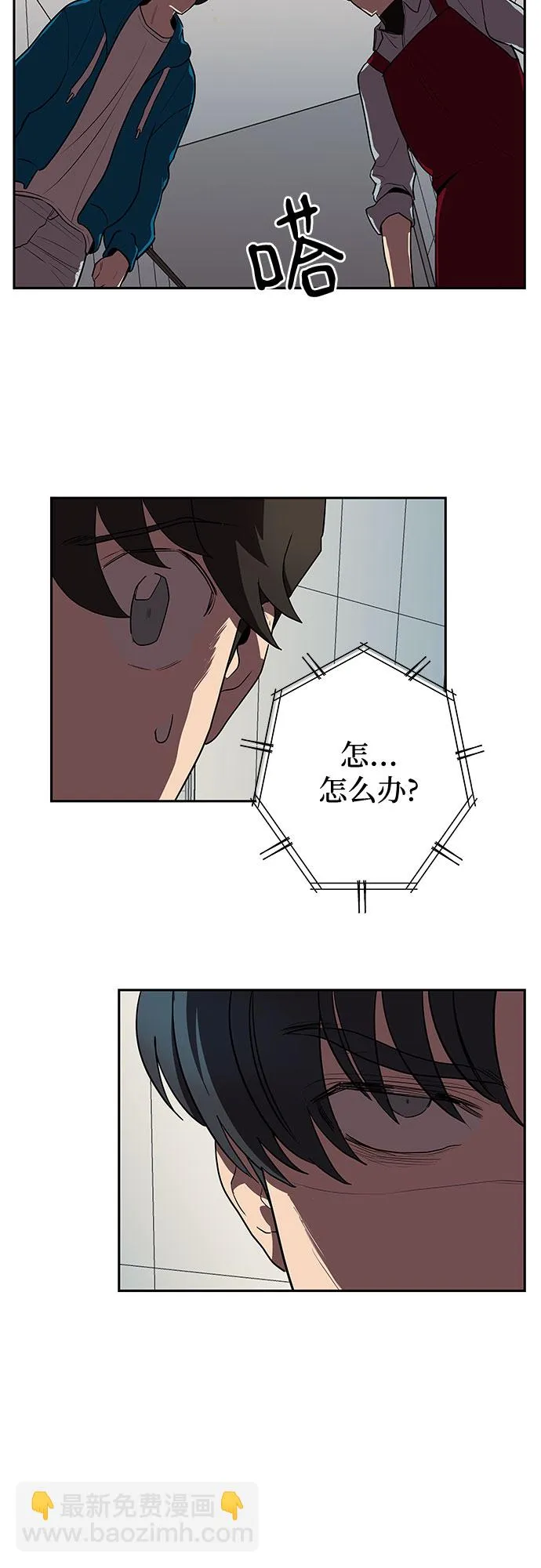 第4话 第9页