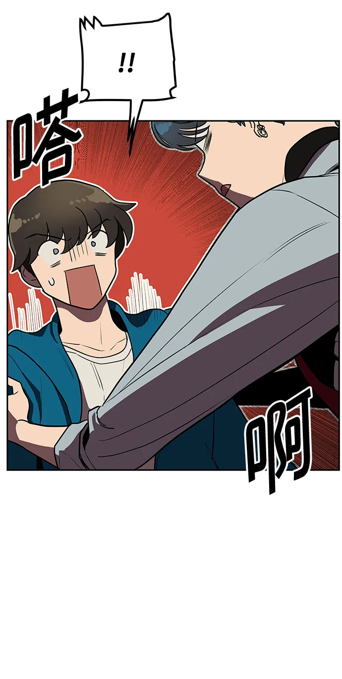 第4话 第10页