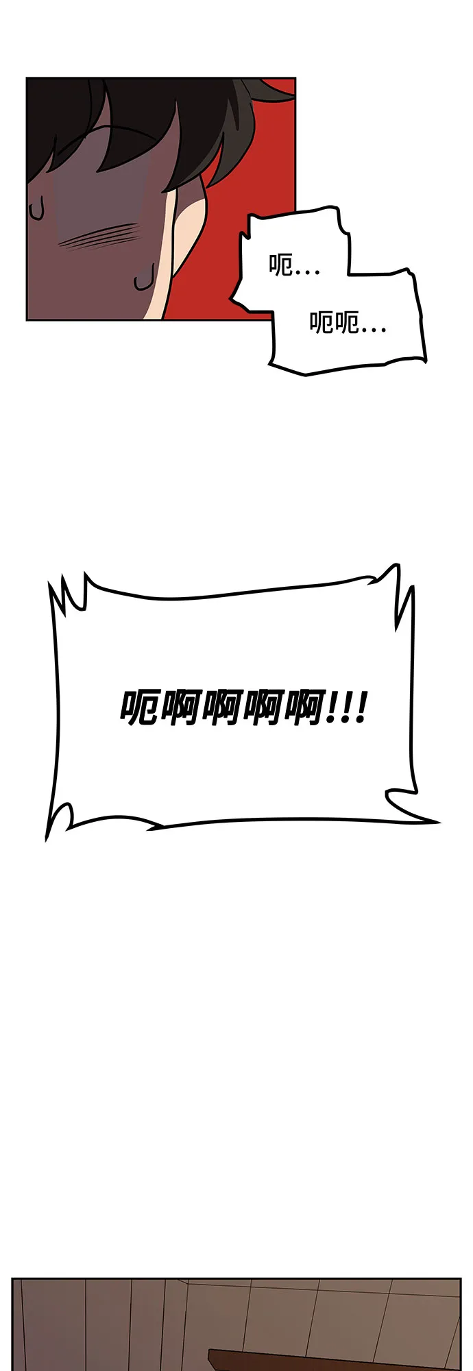 第4话 第11页