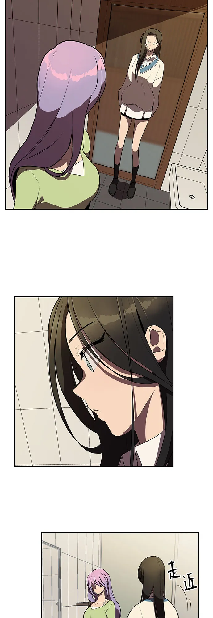 第4话 第12页