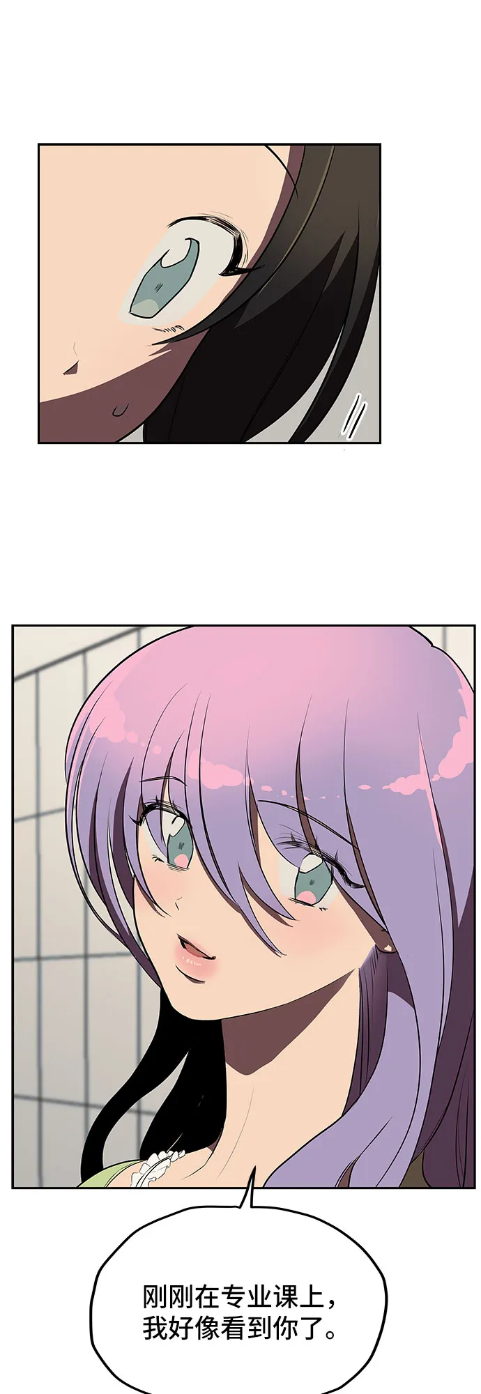 第4话 第17页