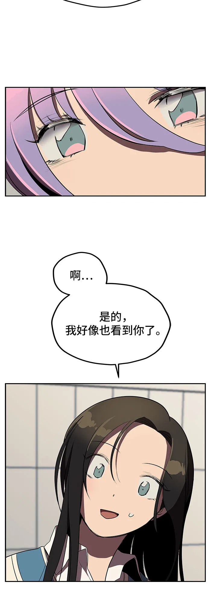 第4话 第18页