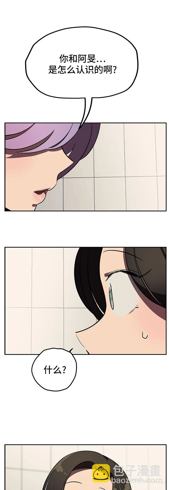 第4话 第21页