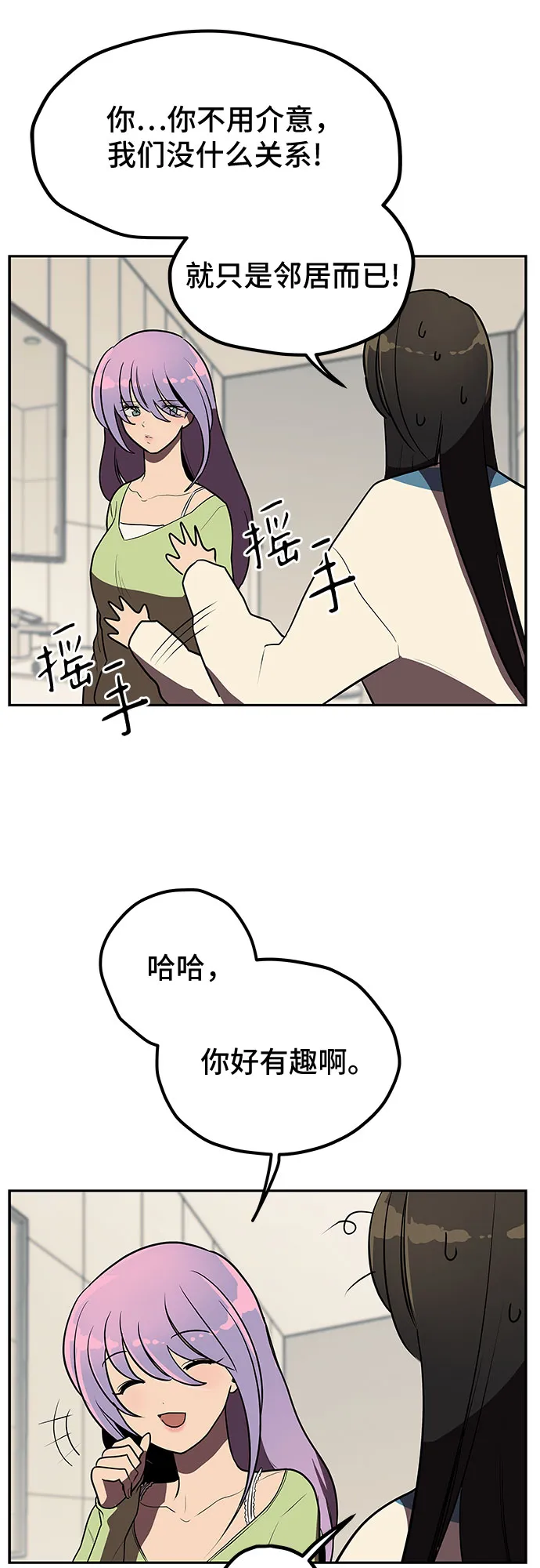 第4话 第23页