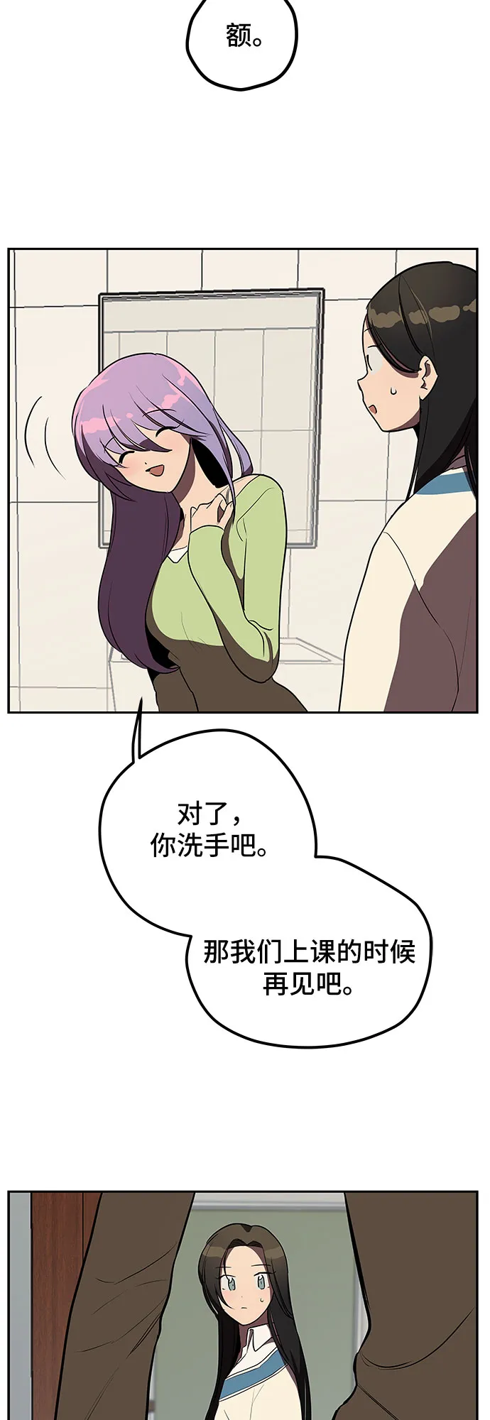 第4话 第24页
