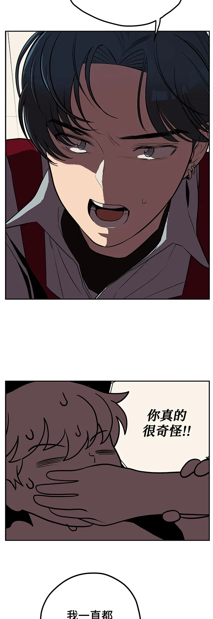 第4话 第30页