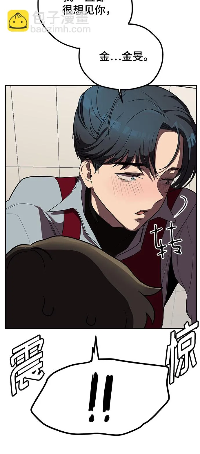 第4话 第31页