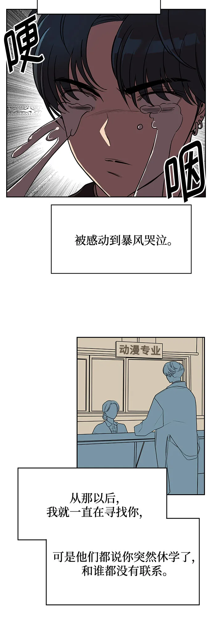 第4话 第36页