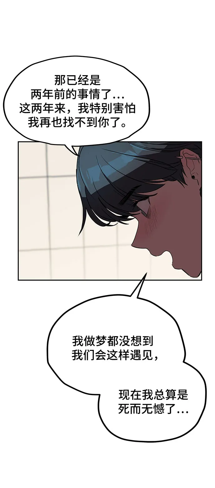 第4话 第37页