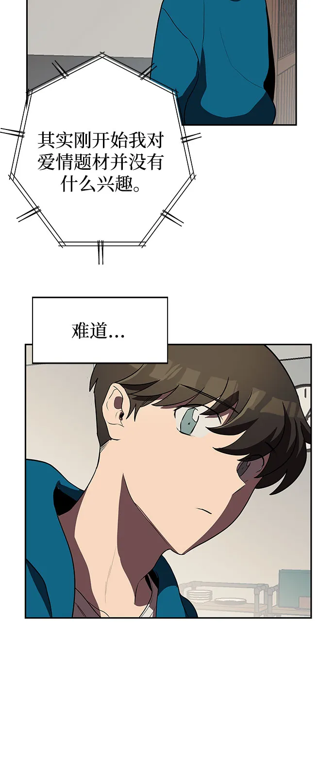 第4话 第43页