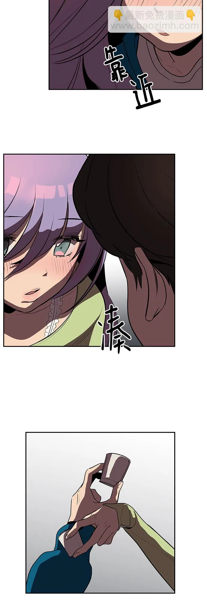 第4话 第48页