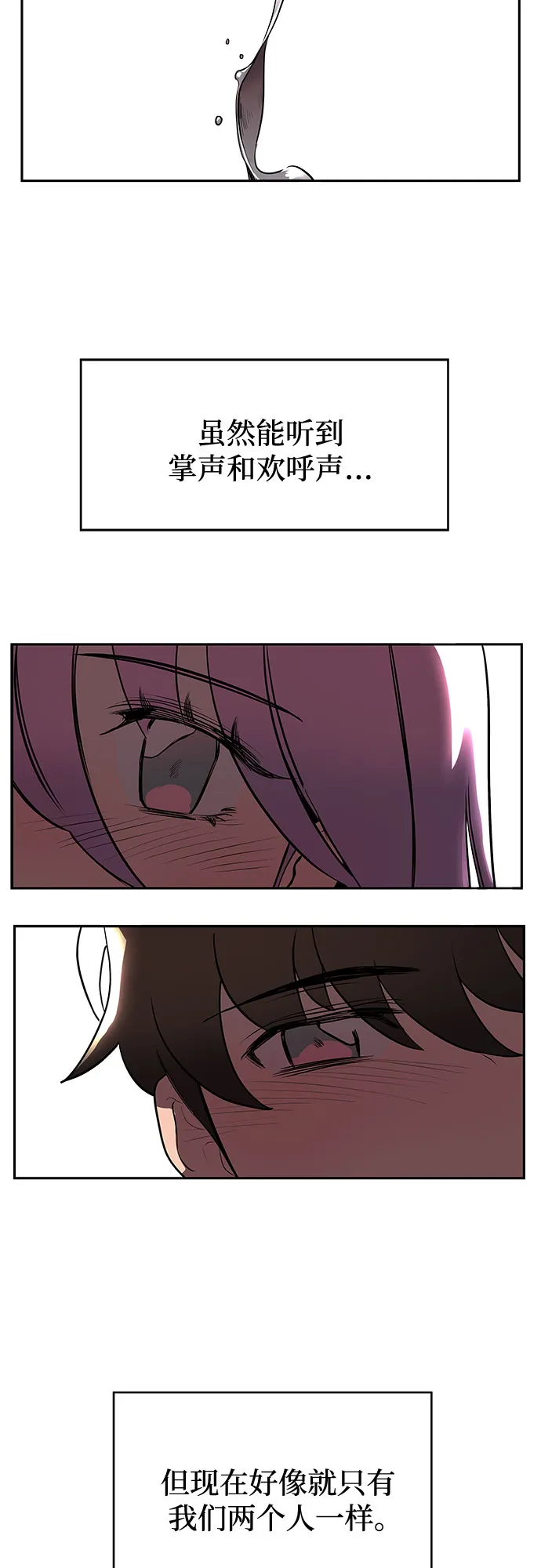 第4话 第51页