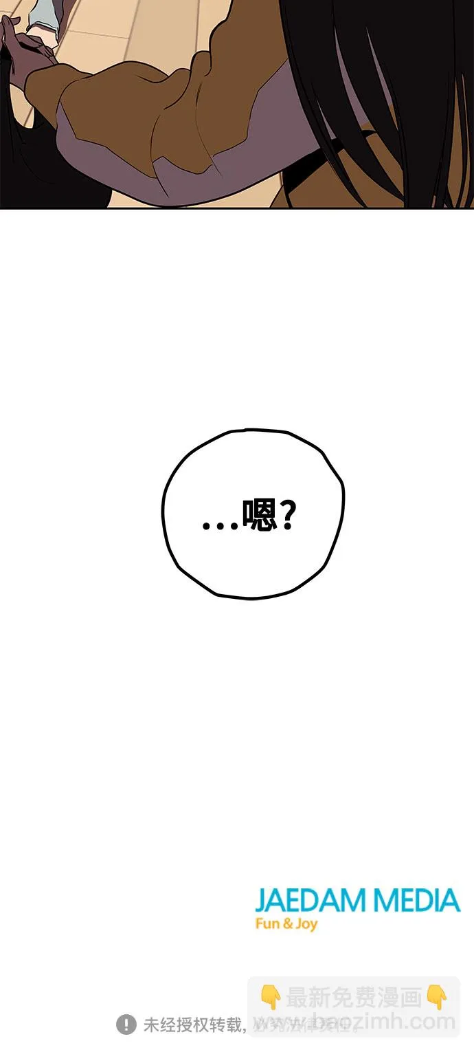 第4话 第58页