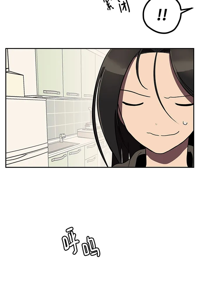 第5话 第3页