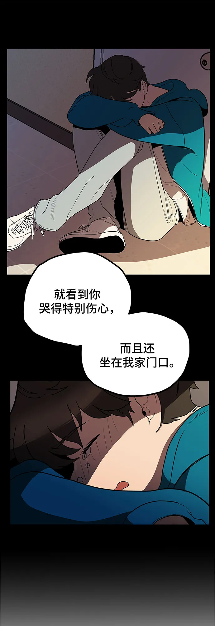 第5话 第10页