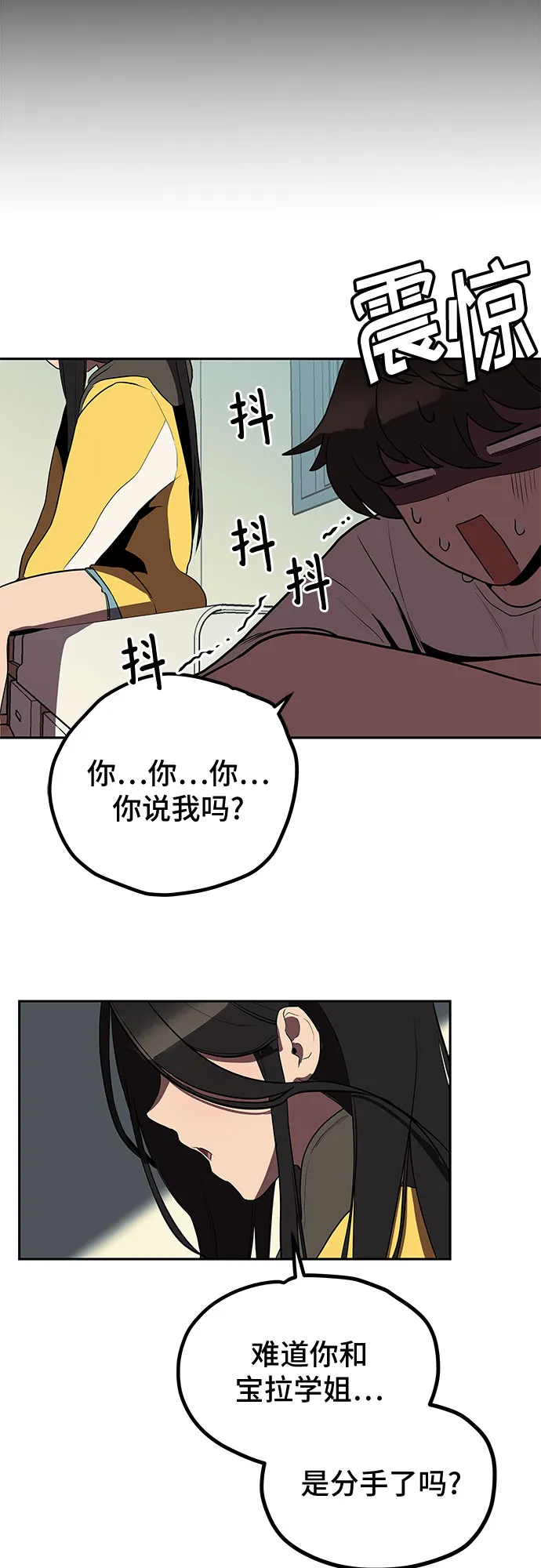 第5话 第11页