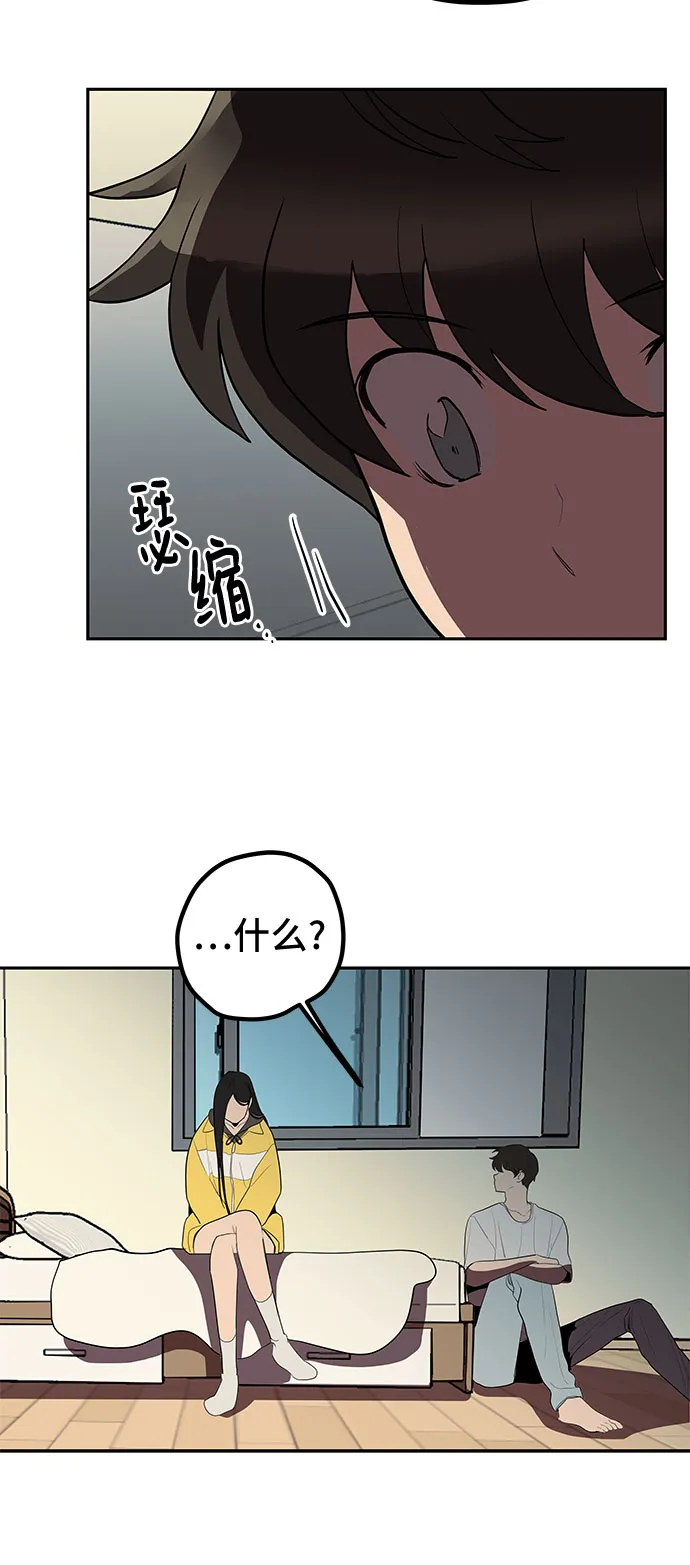 第5话 第12页