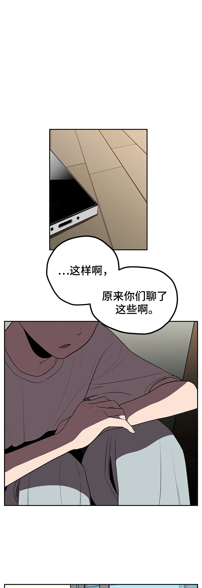 第5话 第14页