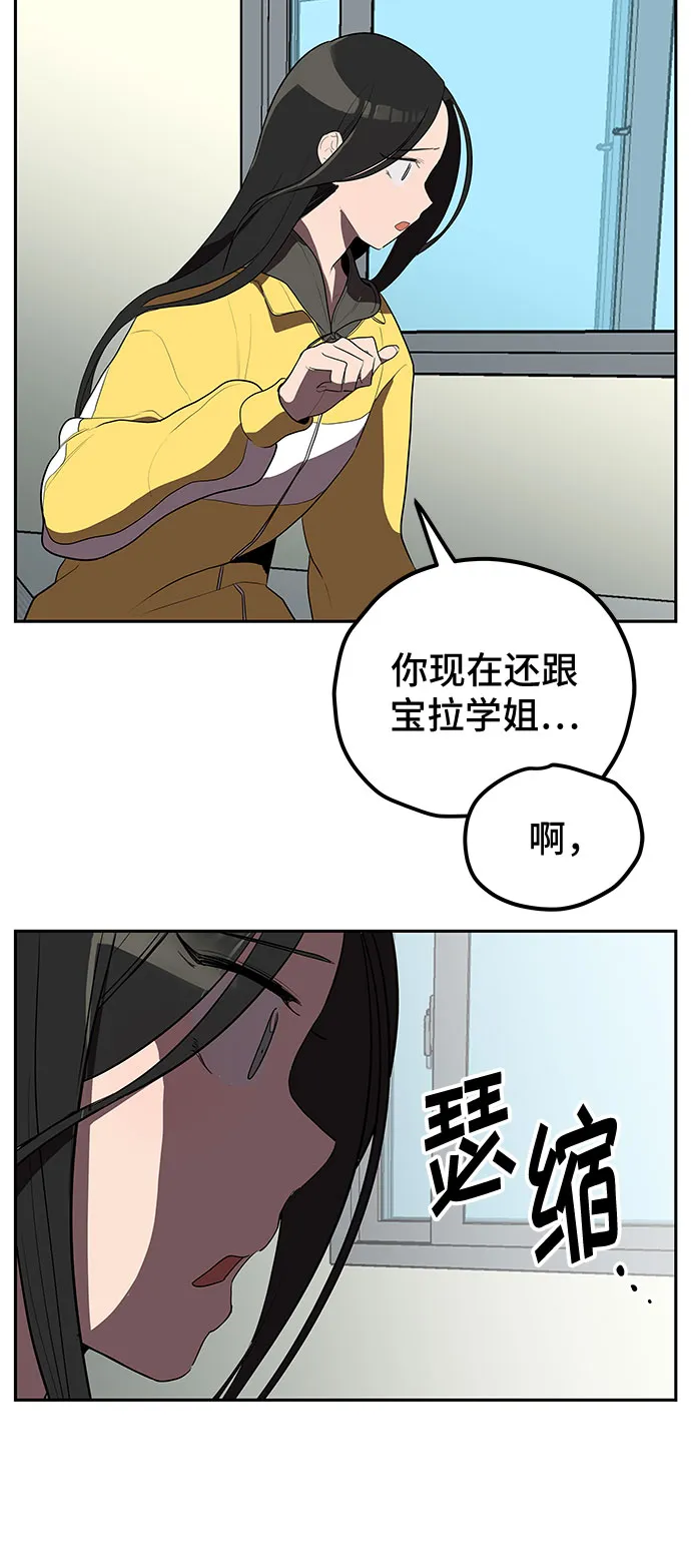 第5话 第15页
