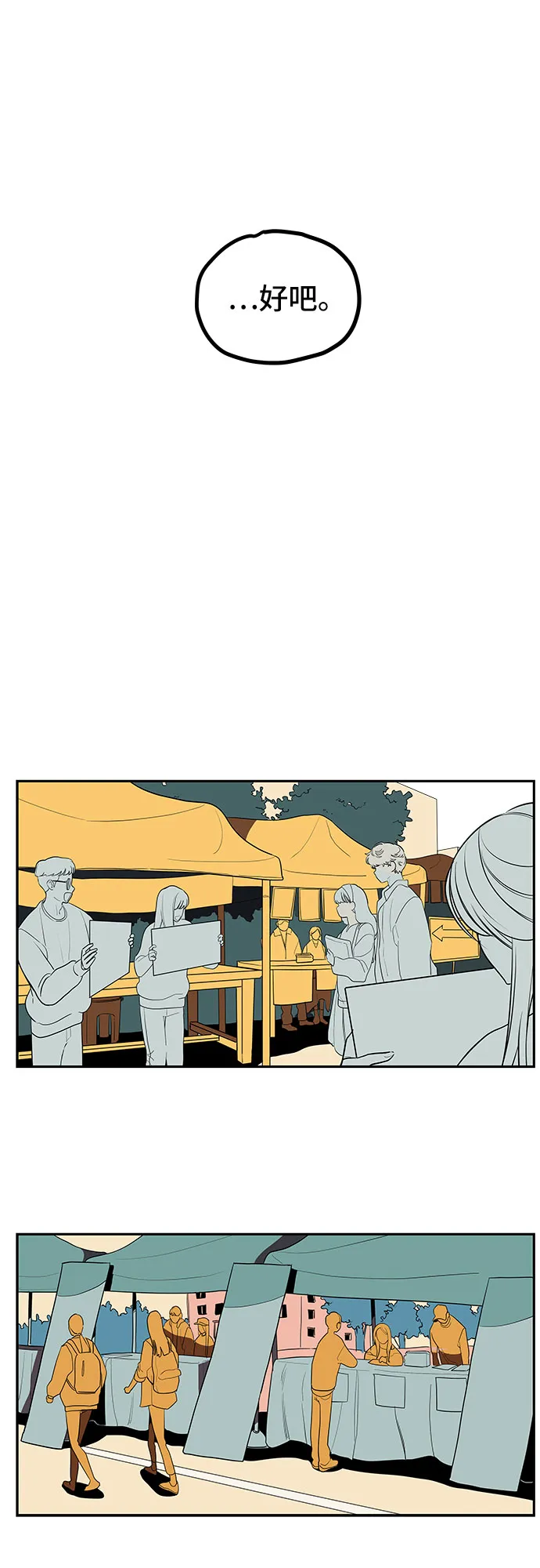 第5话 第17页